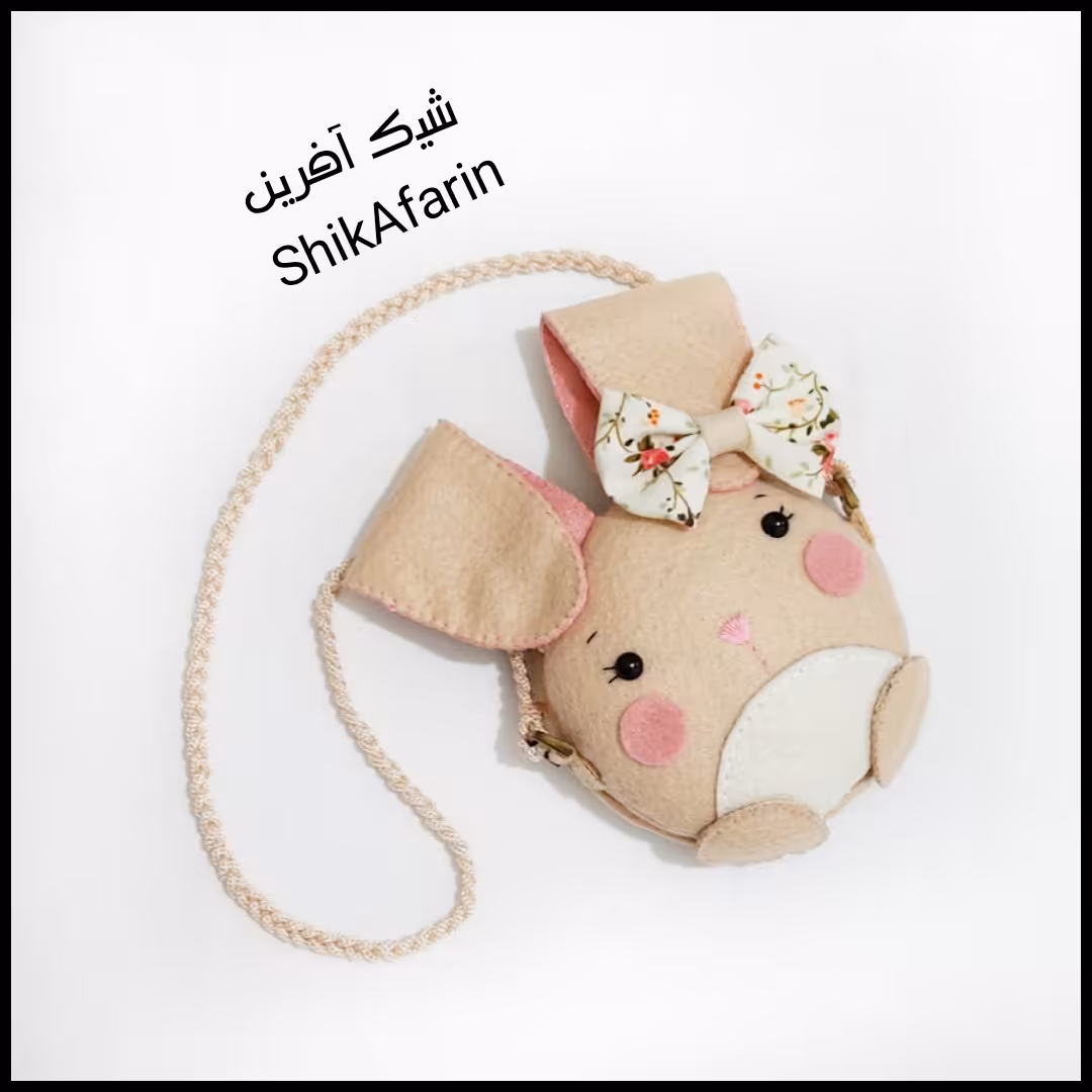 کیف بچگانه طرح خرگوش