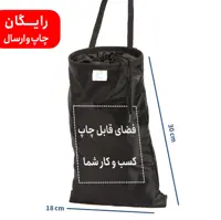 100 عدد کیسه زباله تبلیغاتی ماشین با چاپ و  ارسال رایگان