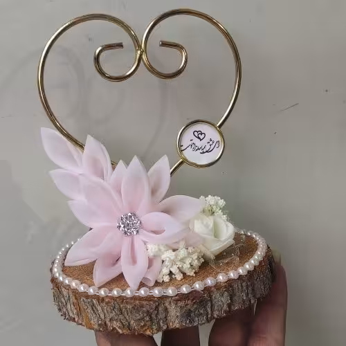 جا حلقه روستیک مروارید دار  (چوب و فلز دو حلقه ای) 