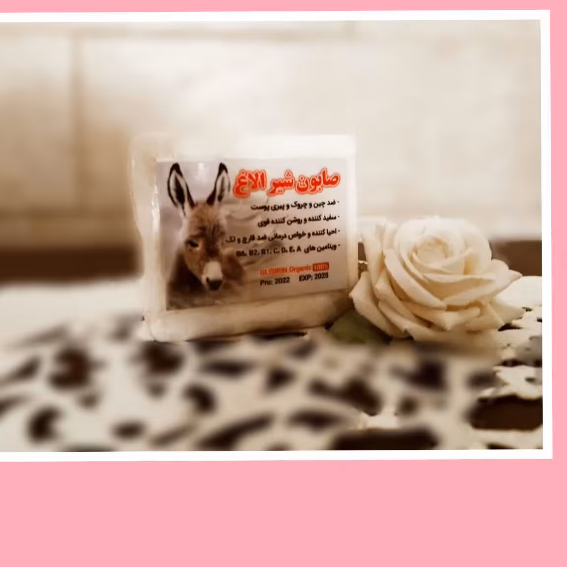 صابون شیر الاغ سنتی 200