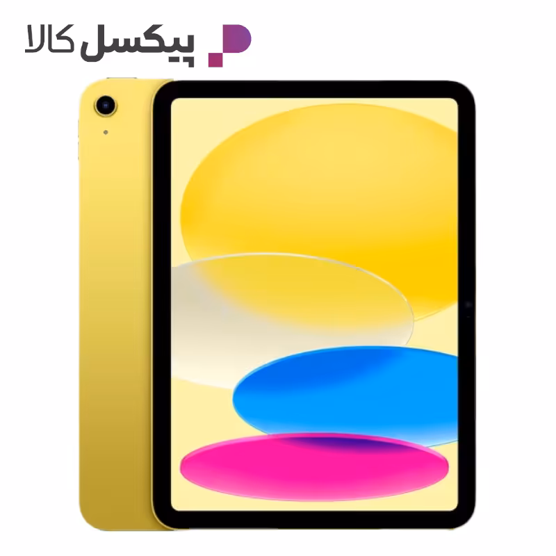تبلت اپل 10.9 اینچی مدل iPad 10th Generation 2022 WIFI ظرفیت 256 گیگابایت و رم 4 گیگابایت | فروشگاه اینترنتی پیکسل کالا