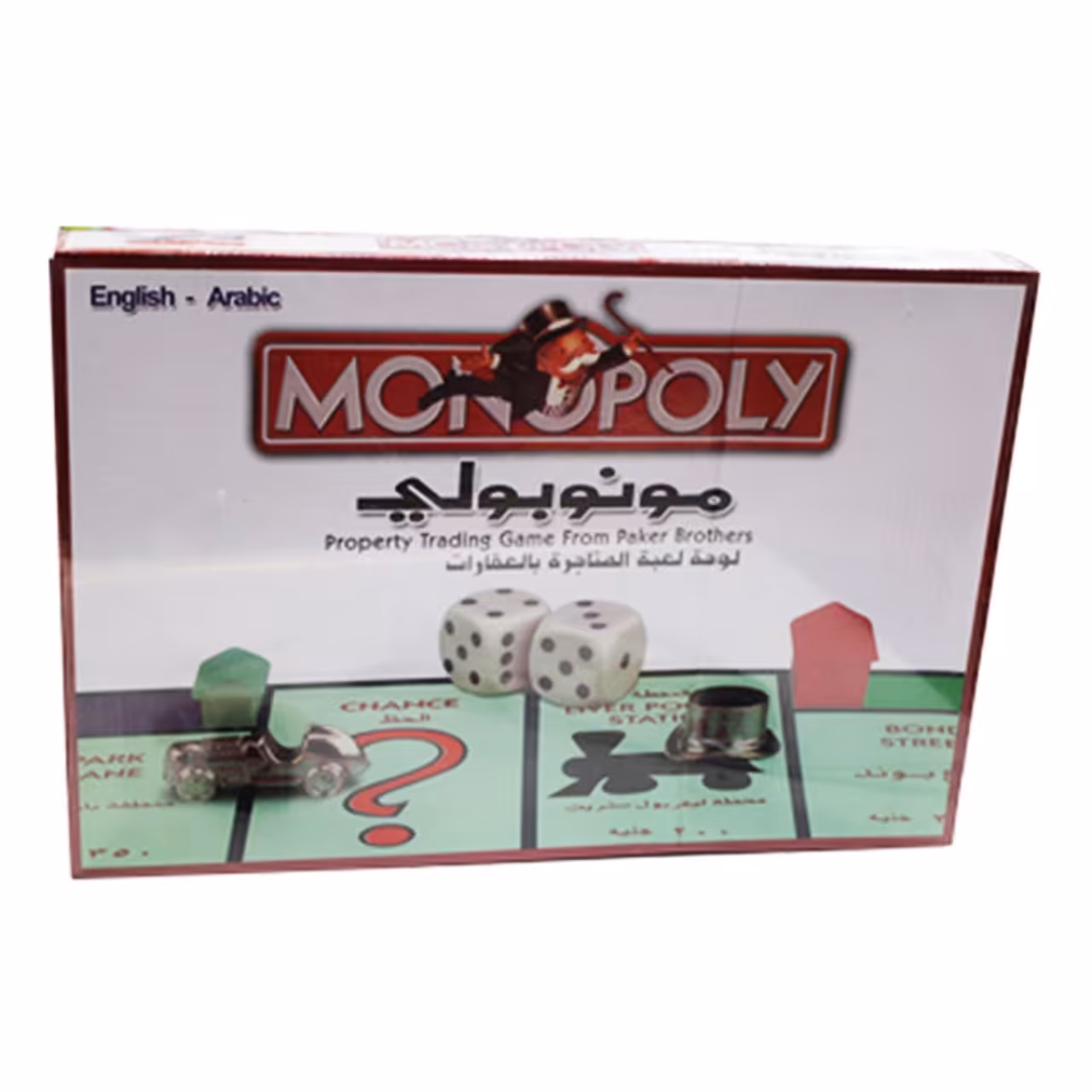 بازی فکری مدل مونوپولی کد3021