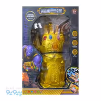 تفنگ اسباب بازی دستکش تانوس آیتم XY6788 تک و عمده