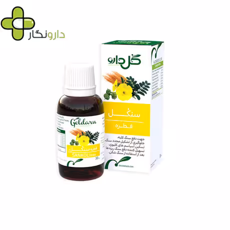قطره گیاهی سنکل گل دارو
