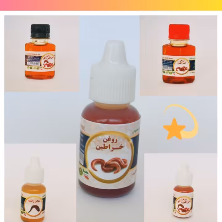 روغن خراتین زالو 20 سی سی حجم بیشتر پیام دهید 