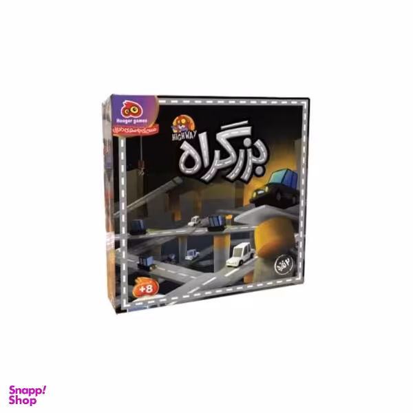بازی فکری بزرگراه مدل هوگر گیم