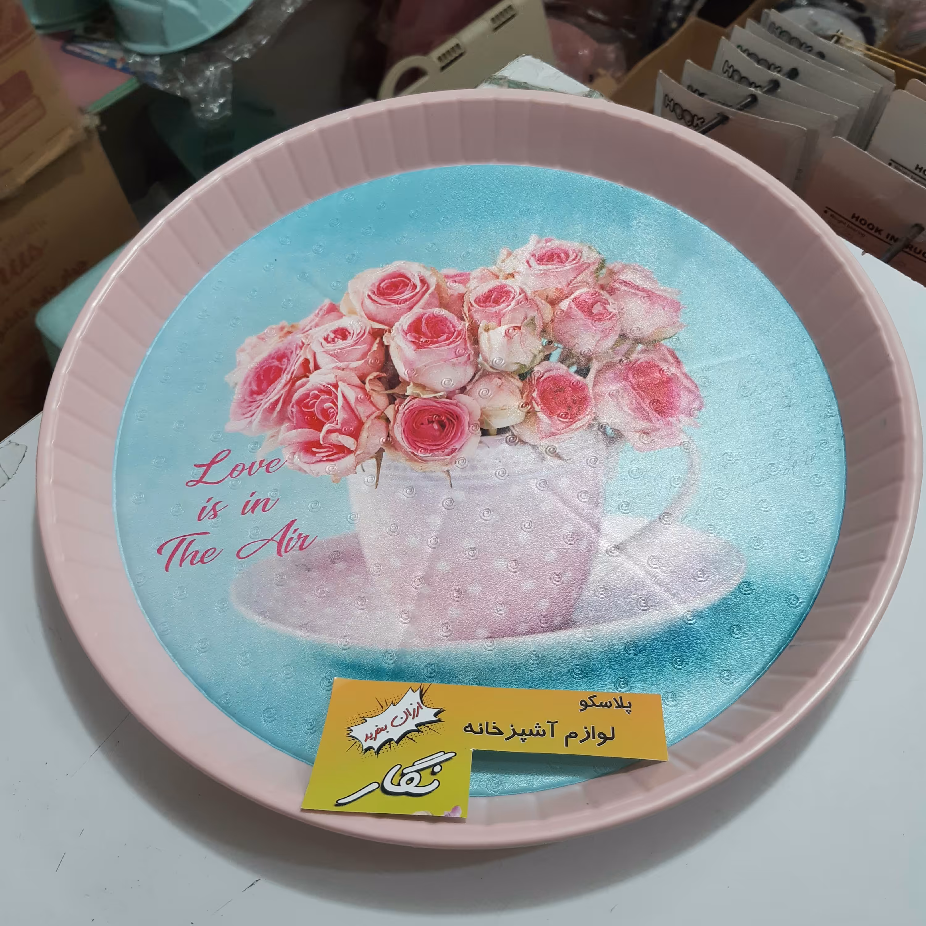 سینی پذیرایی سایز متوسط گرد شیک