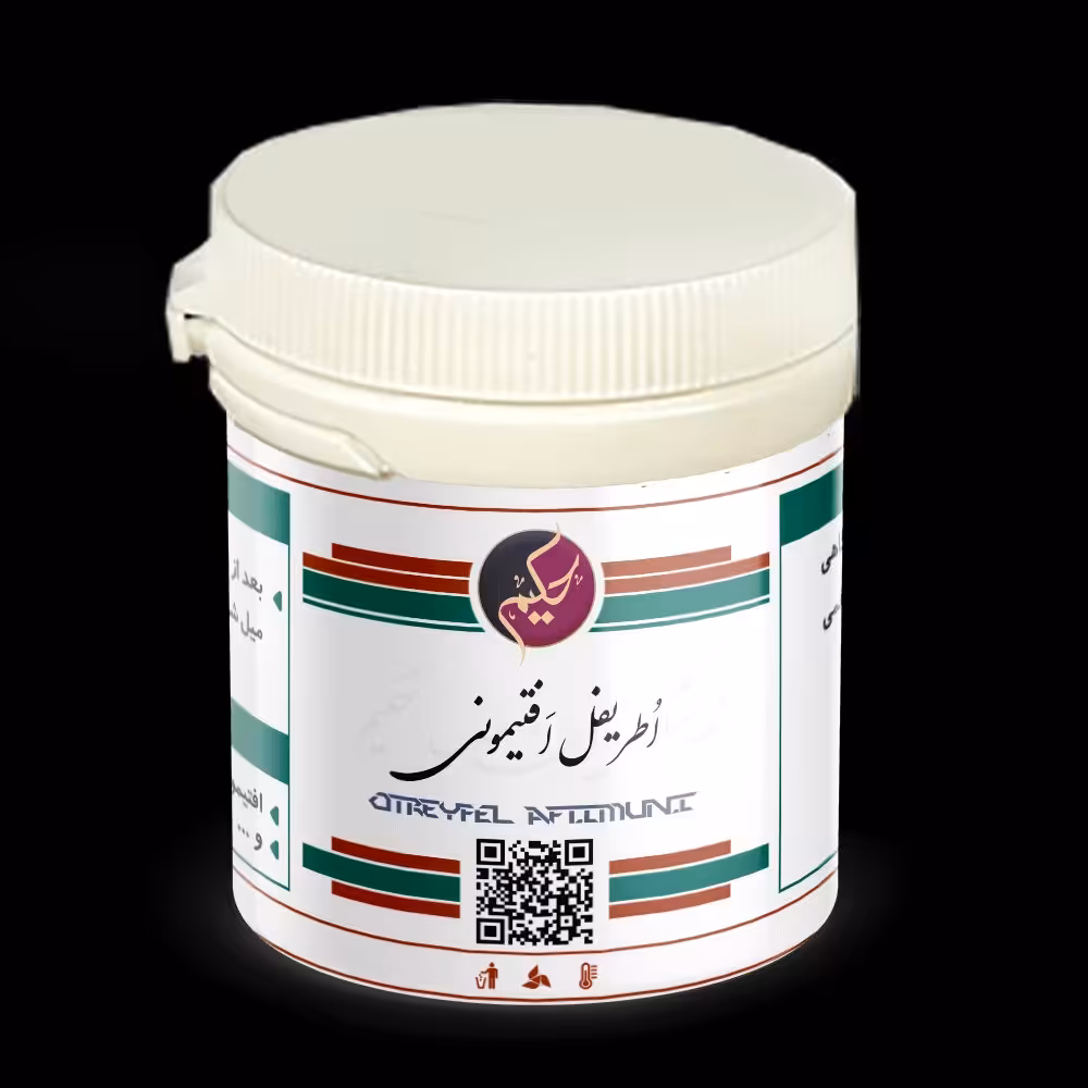 اطریفل افتیمونی