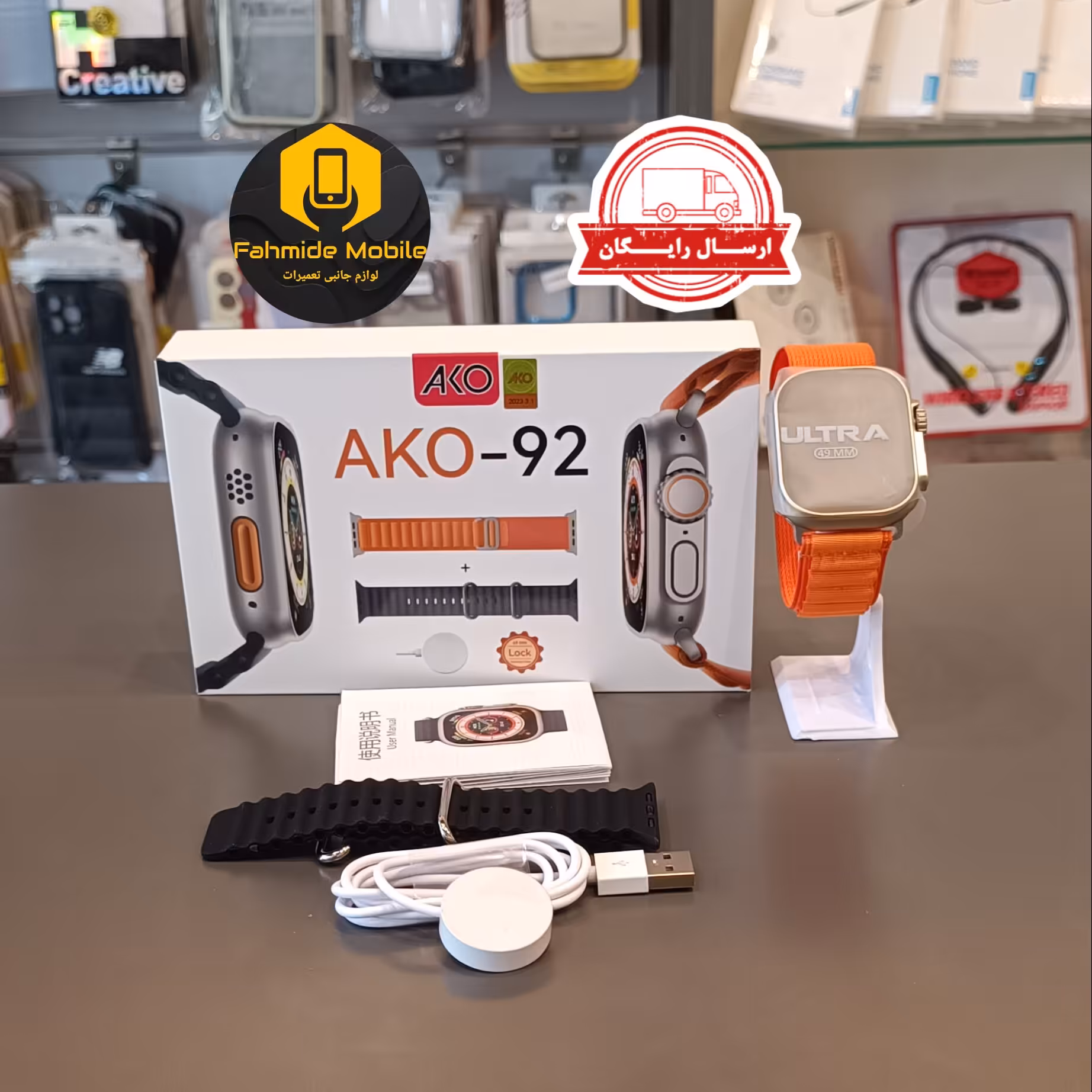 ساعت هوشمند ako-92