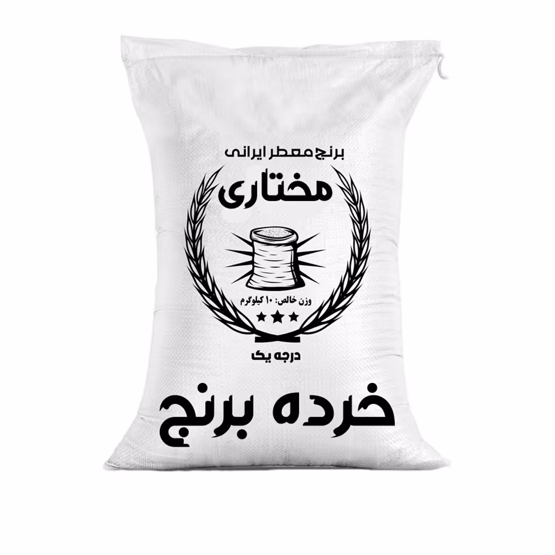 خرده برنج اعلا درجه یک 5کیلویی
