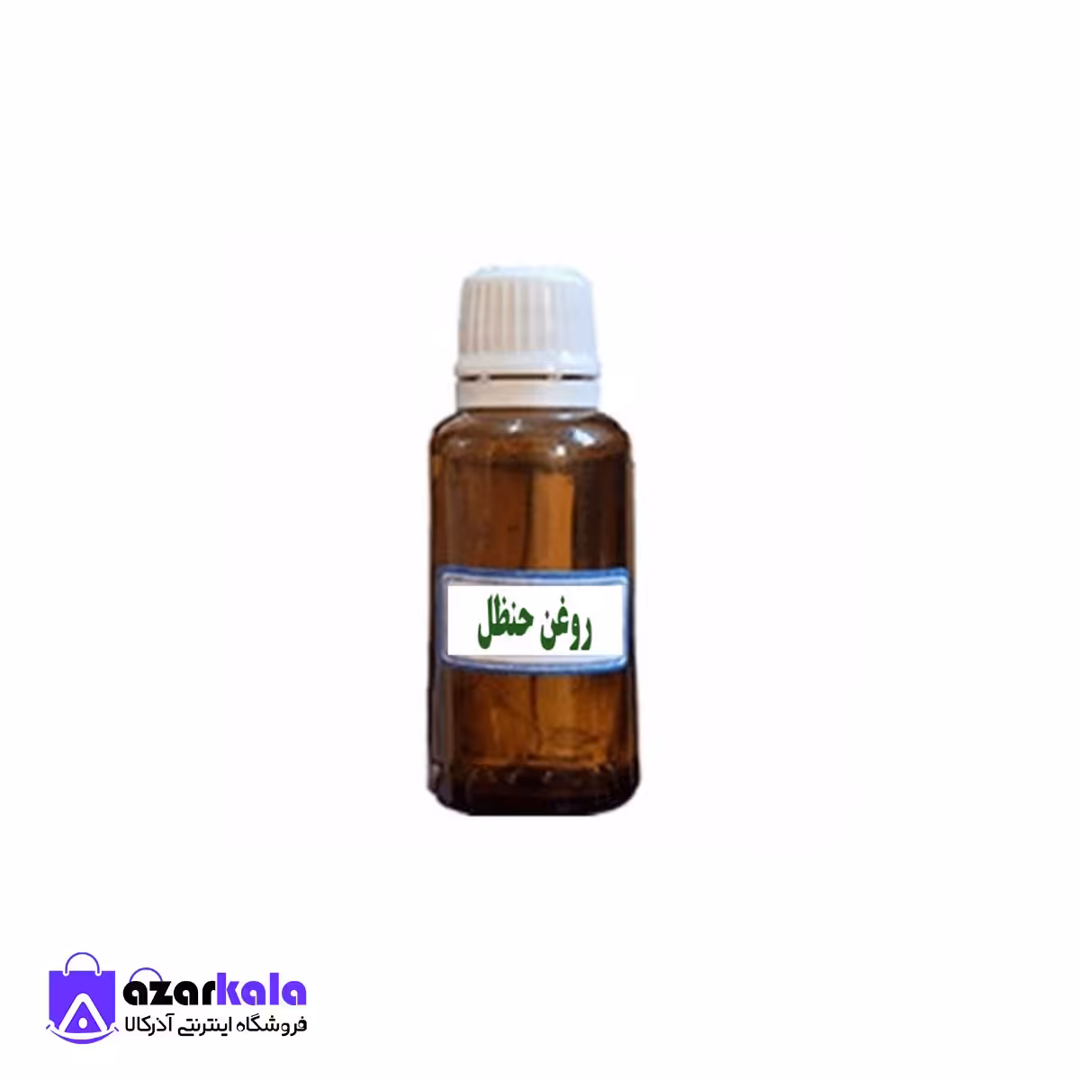  روغن حنظل یا هندوانه ابوجهل