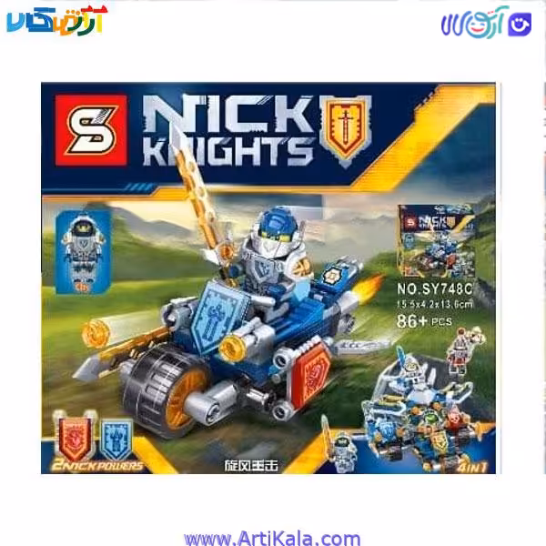 لگو شوالیه کلی مدل SY748C