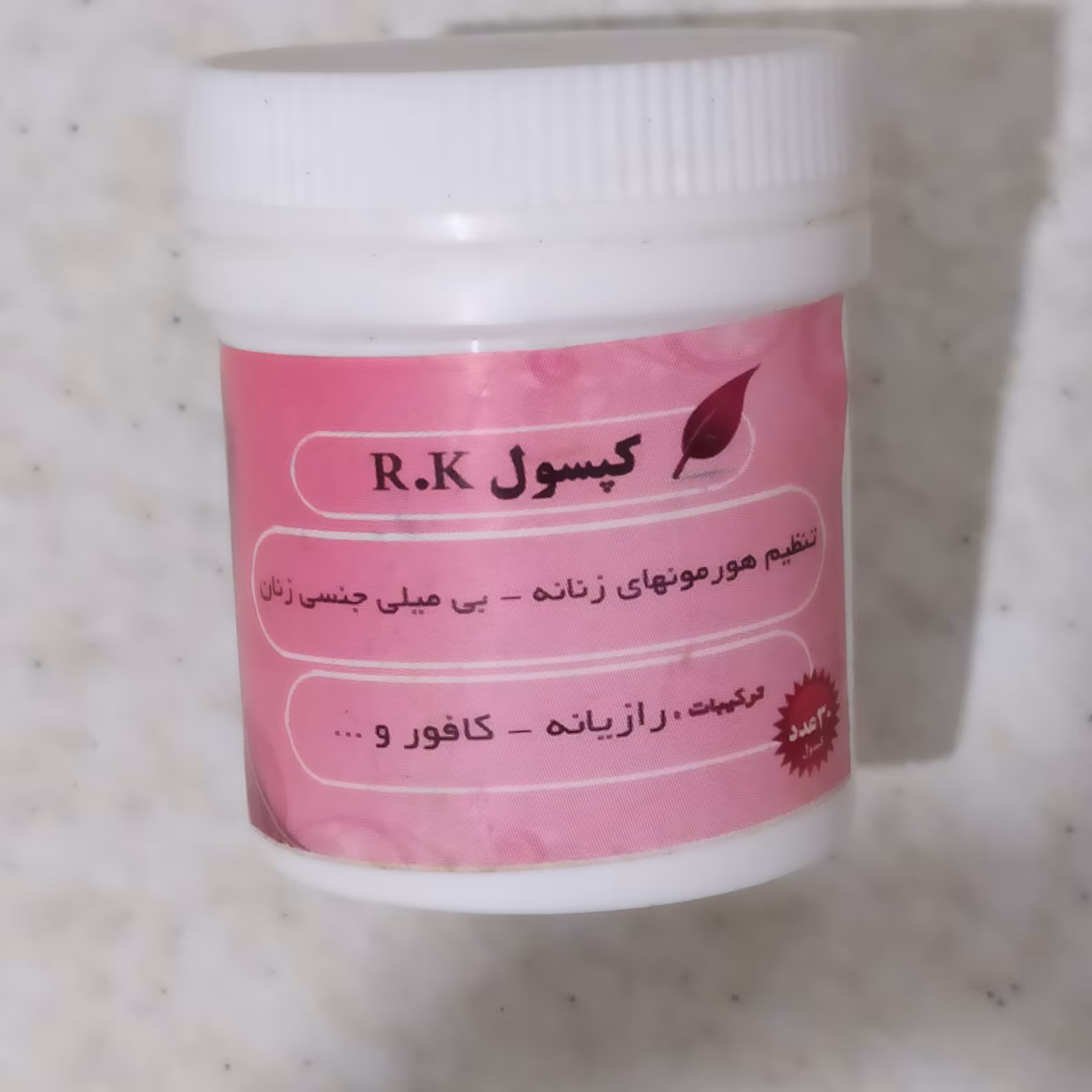 ترکیب گیاهی مخصوص زنان R.K