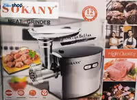 چرخ گوشت سوکانی مدلSK091