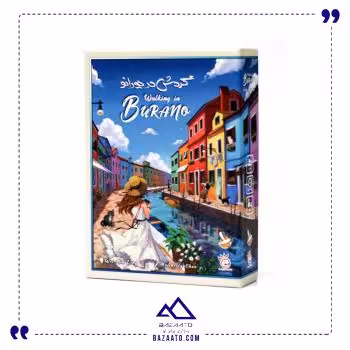 گردش در بورانو سرزمین ذهن زیبا