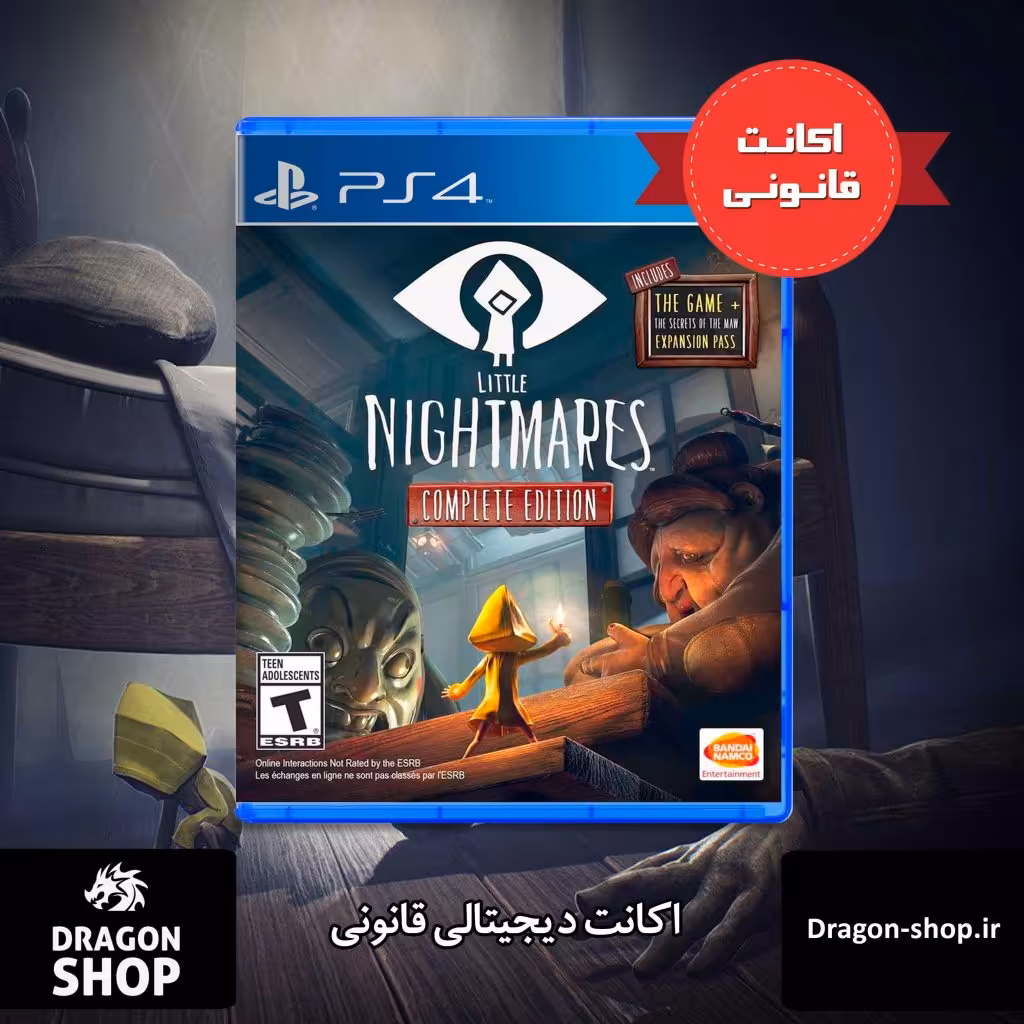 خرید بازی Little Nightmares اکانت قانونی با بهترین قیمت