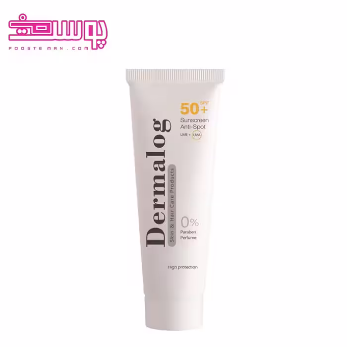 ضد آفتاب ضد لک درمالوگ SPF 50 حجم 50ml