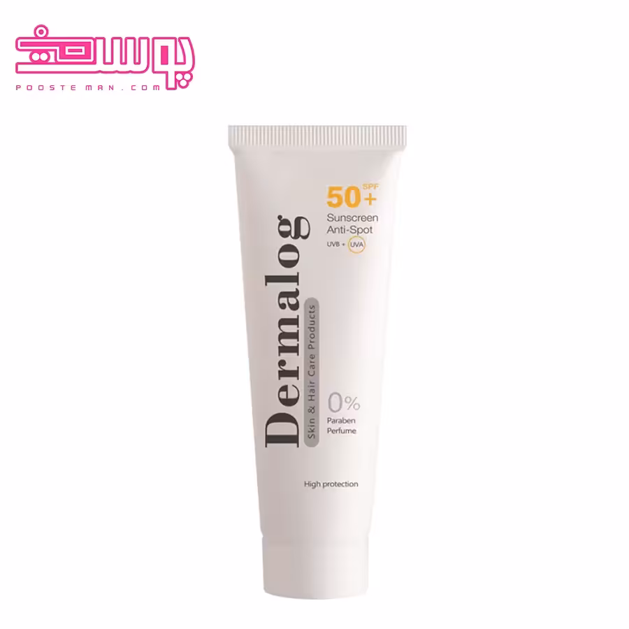 ضد آفتاب ضد لک درمالوگ SPF 50 حجم 50ml