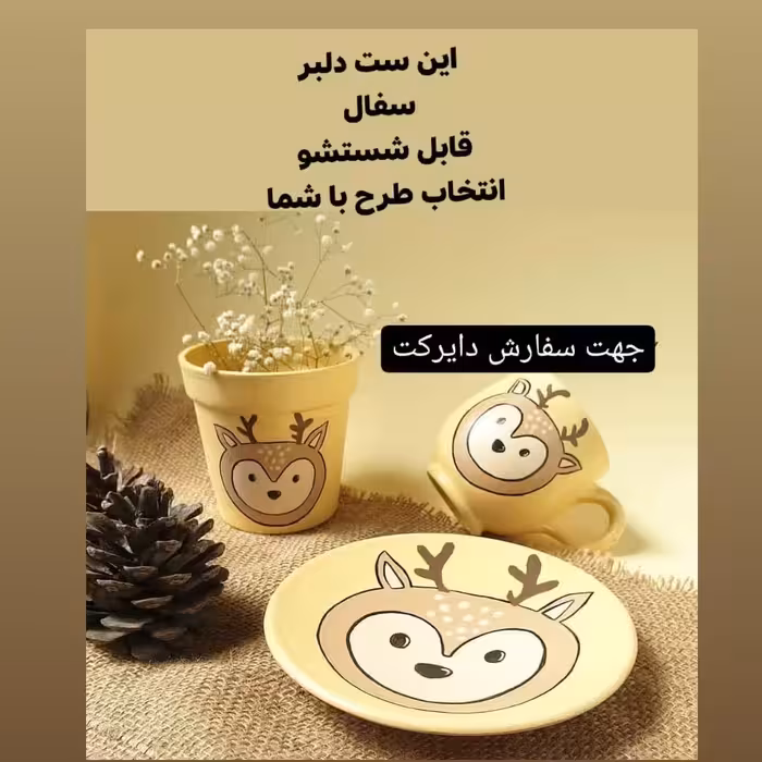 لیوان و گلدان و بشقاب سفالی 