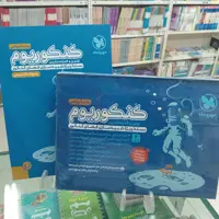 کنکوریوم رشته ریاضی ویژه 1404 مهروماه  ویژه کنکور  1403