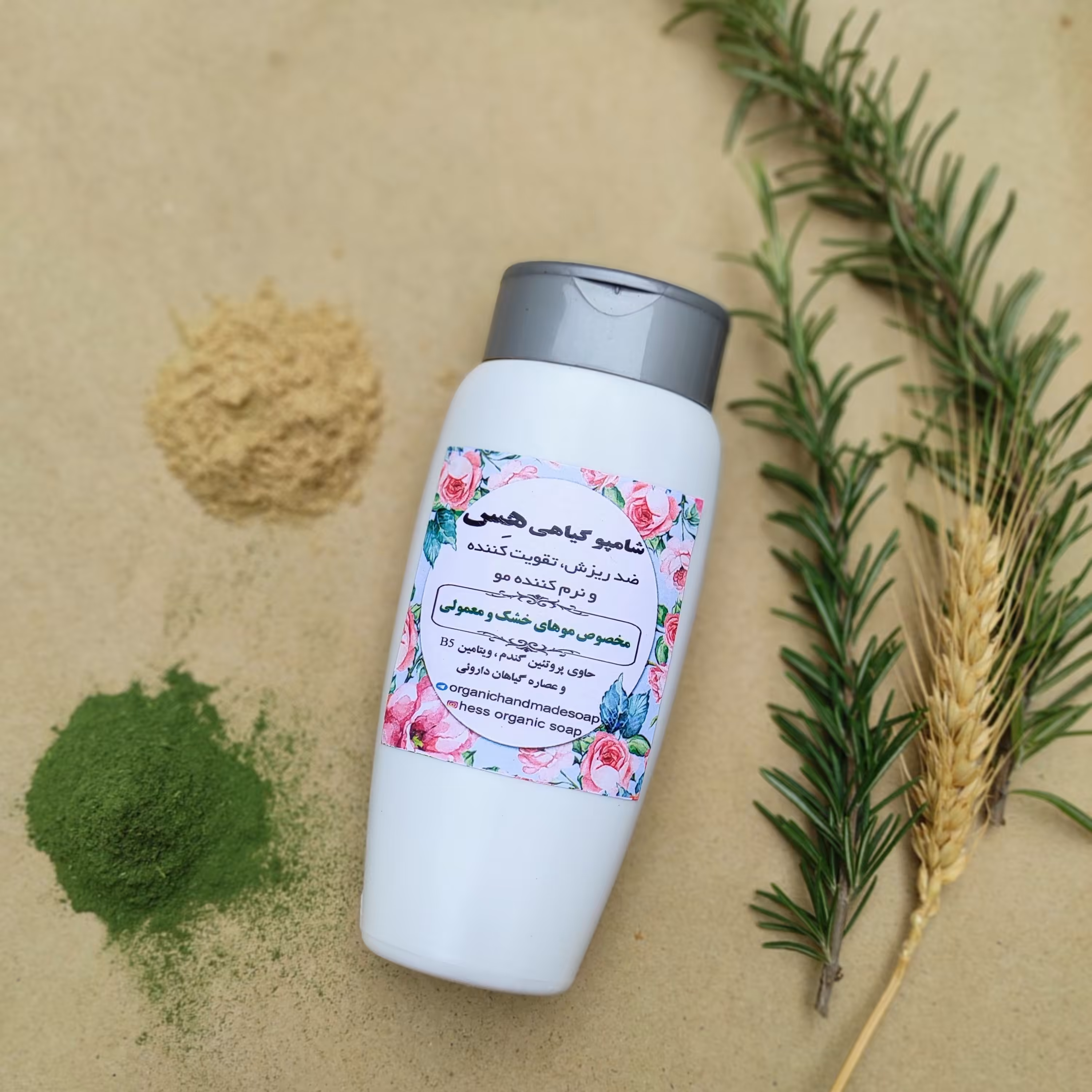 شامپو تقویت موی گیاهی