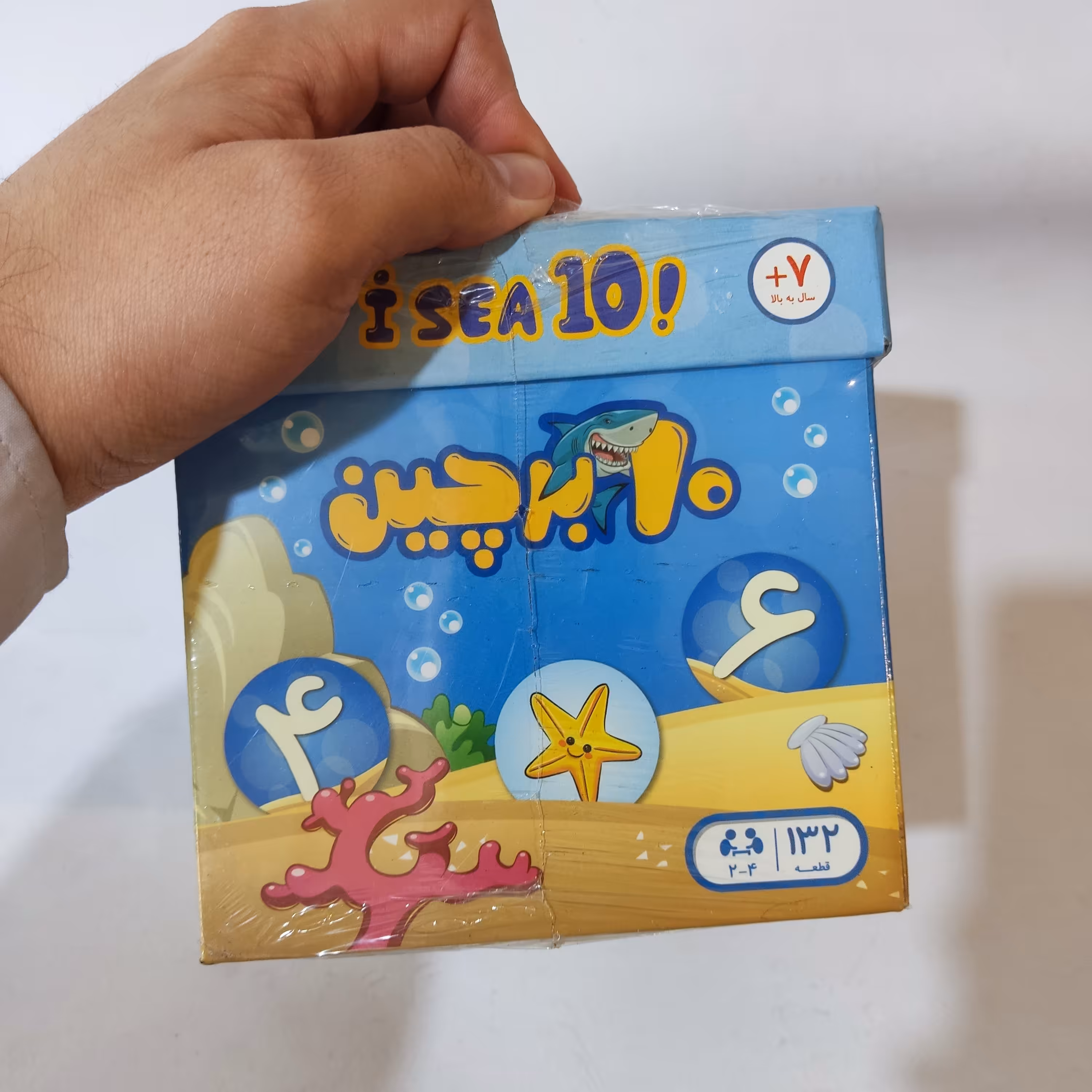 بازی فکری چهار نفره 132 تکه 10 برچین (مناسب برای کودکان هفت سال به بالا)