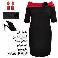 پیراهن زنانه مجلسی سایز بزرگ شایلین مدل 1266