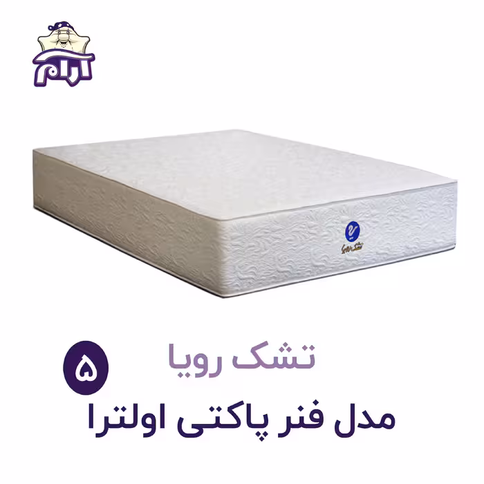 تشک رویا مدل اولترا 5 200×100