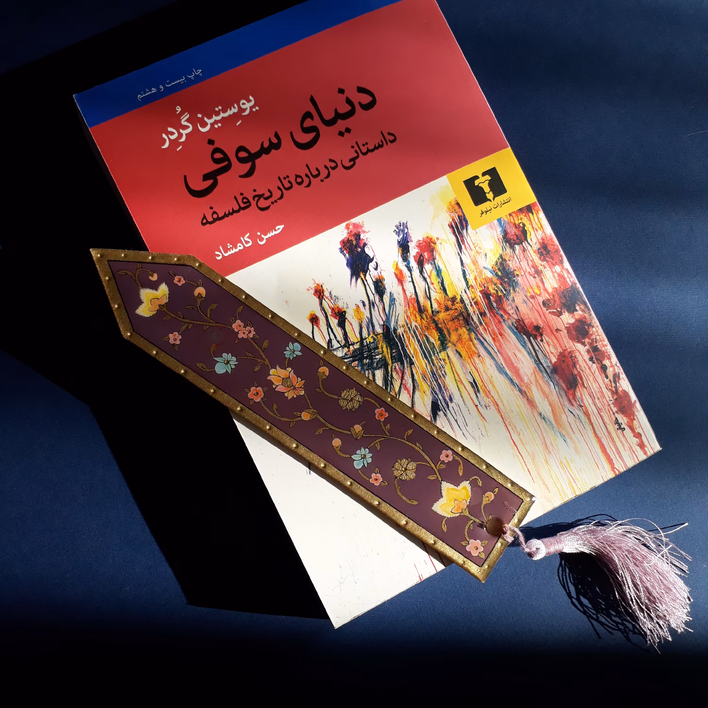 نشانگر کتاب مدل 4 پیازی