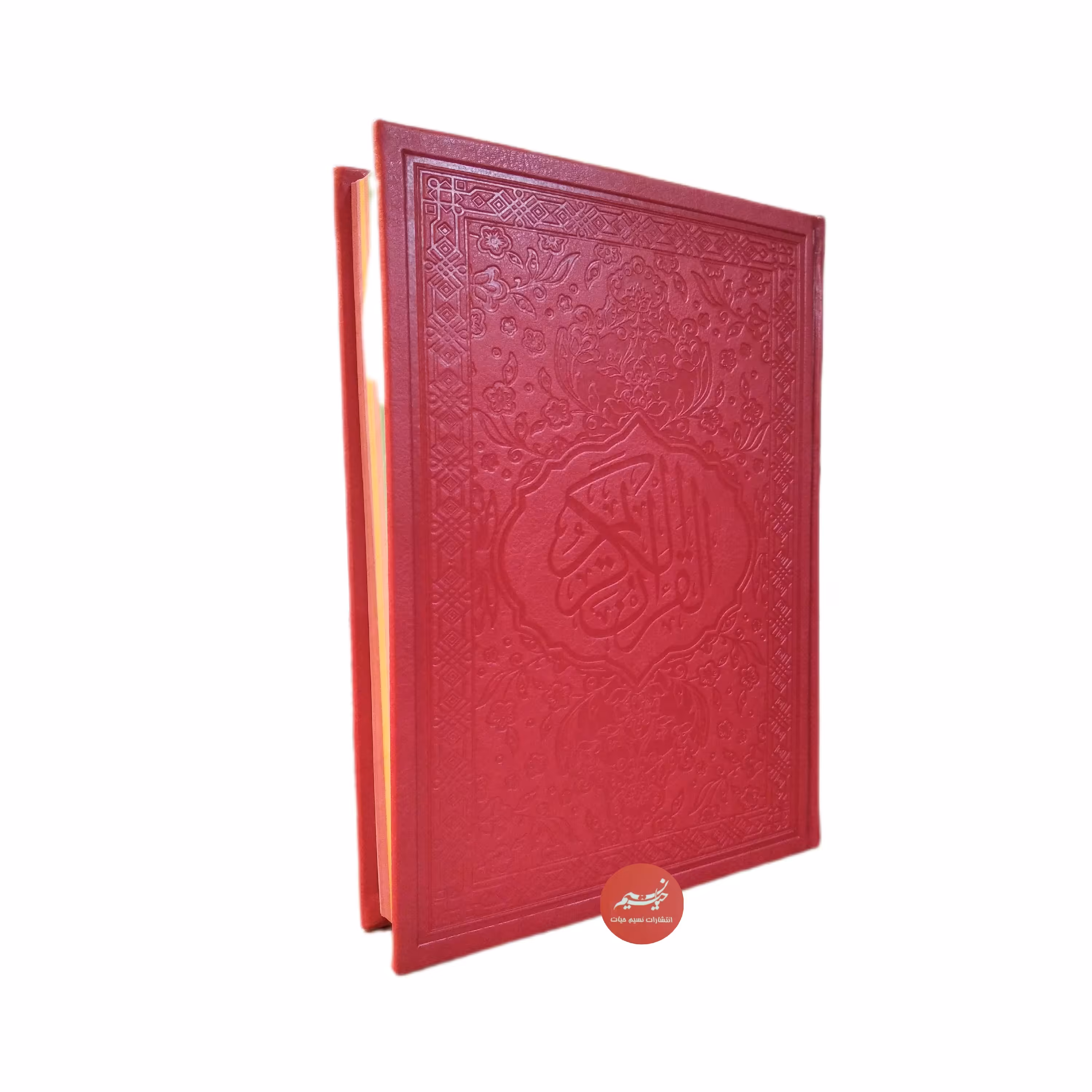 قرآن کریم بدون ترجمه خط عثمان طه 15 خطی صفحه رنگی جلد ترمو قطع وزیری
