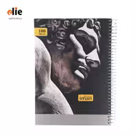 دفتر 100 برگ ایمان جلد گالینور طرح تندیس