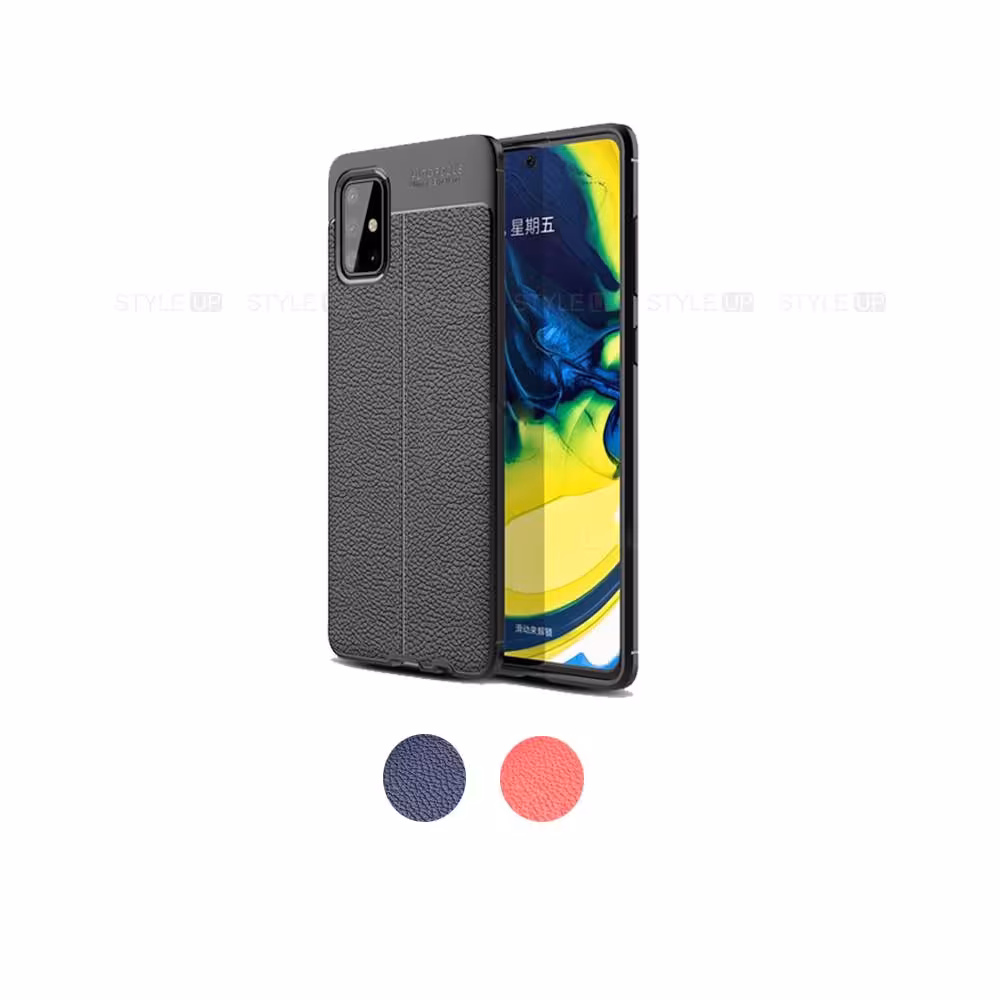 کاور ژله ای گوشی Samsung Galaxy A51 مدل اتو فوکوس