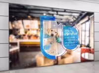 طرح استیکر کلینیک دامپزشکی | گرافیک با طعم تربچه