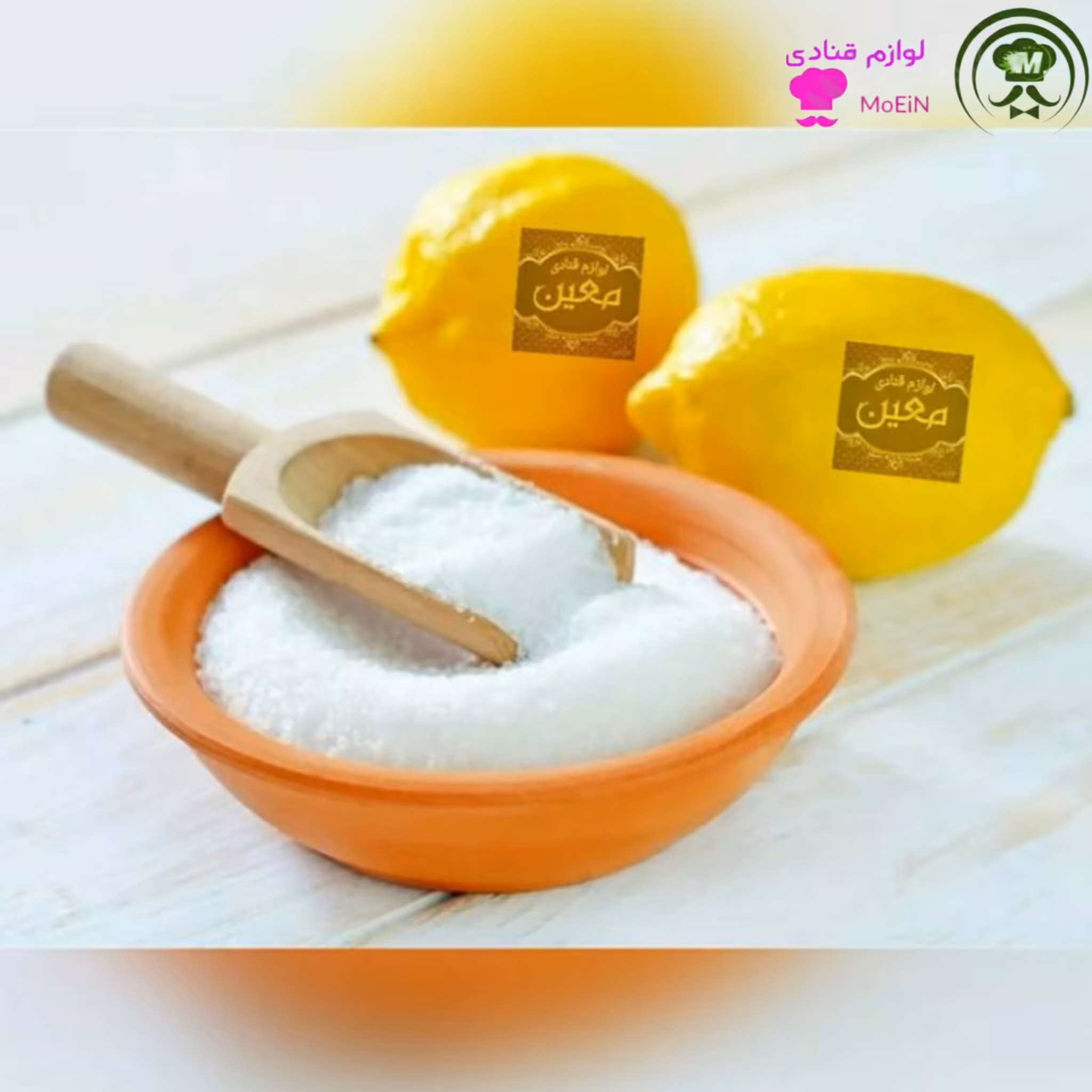 جوهر لیمو 50 گرمی