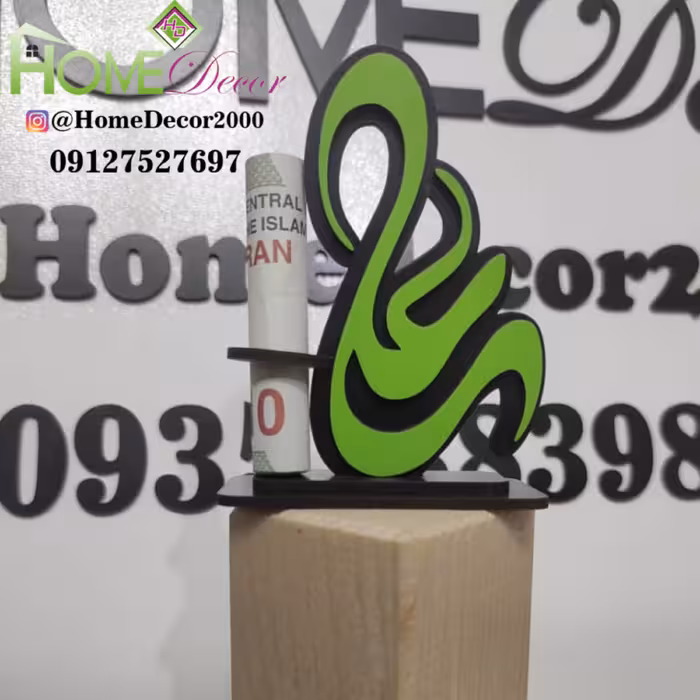 استند هدیه عید غدیر خم مدل علی بسته 10 عددی