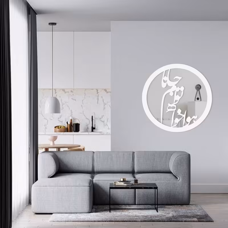 آینه الف طرح جانا