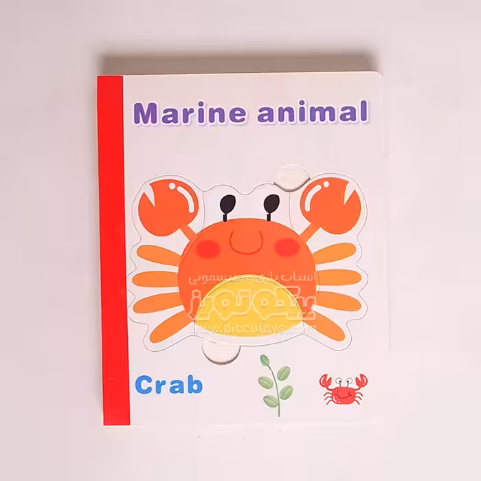 پازل کتابی چوبی مدل حیوانات دریایی کد XLE-802