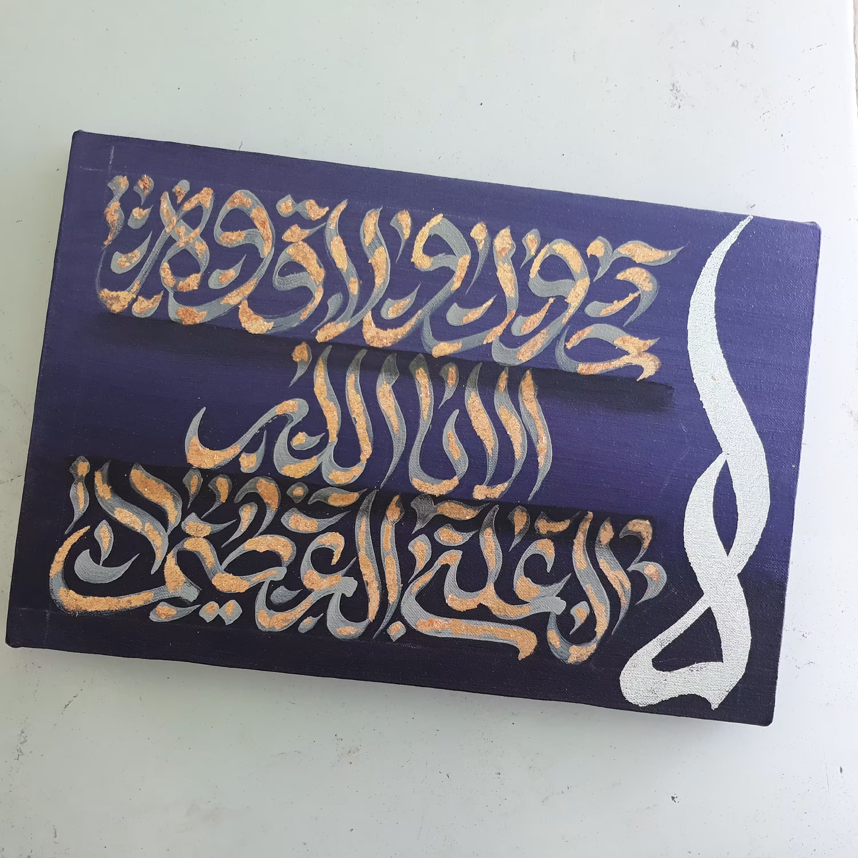 تابلو کالیگرافی،با ابعاد30×20 ، دارای زمینه ی یاسی و بنفش،اجرا شده با ورق نقره و مس و رنگ اکریلیک طوسی .