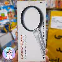 ذره بین دو عدسی چراغ دار سایز بزرگ