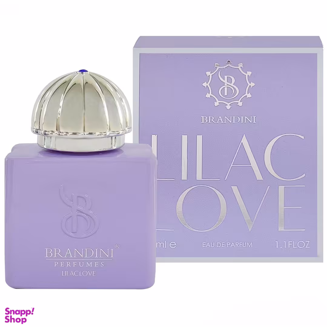 عطر جیبی زنانه برندینی (Brandini) مدل Lilac Love حجم 33 میلی لیتر