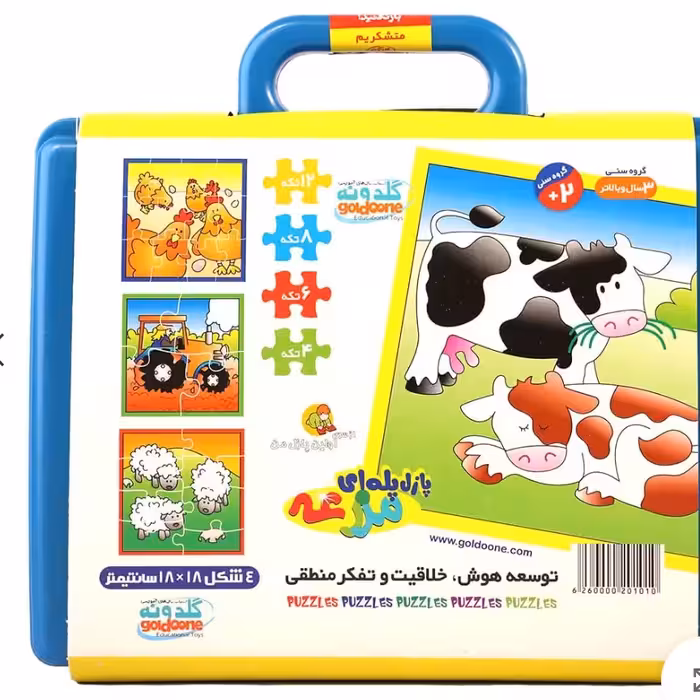 بازی گلدونه مدل پازل پله ای مزرعه 