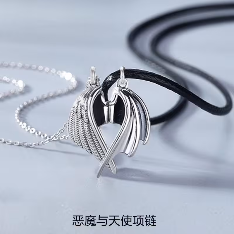 گردنبند اهنربای بال دار