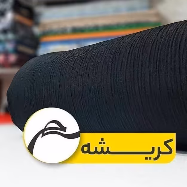 پارچه کریشه اندونزی مشکی جت بلک