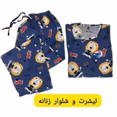 ست تیشرت شلوار نخی زنانه st35