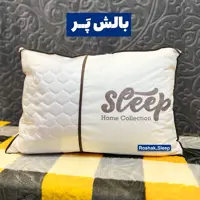 بالش پر پنبه دوزی شده 2.5 کیلویی اعلاء چندلایه