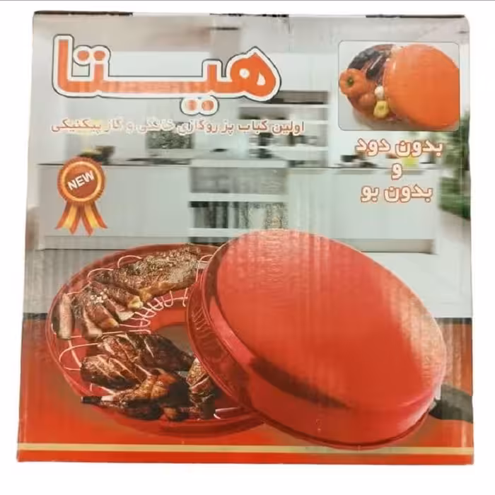 غذاساز و مینی فر چندکاره هیتا قرمز(4  تکه)