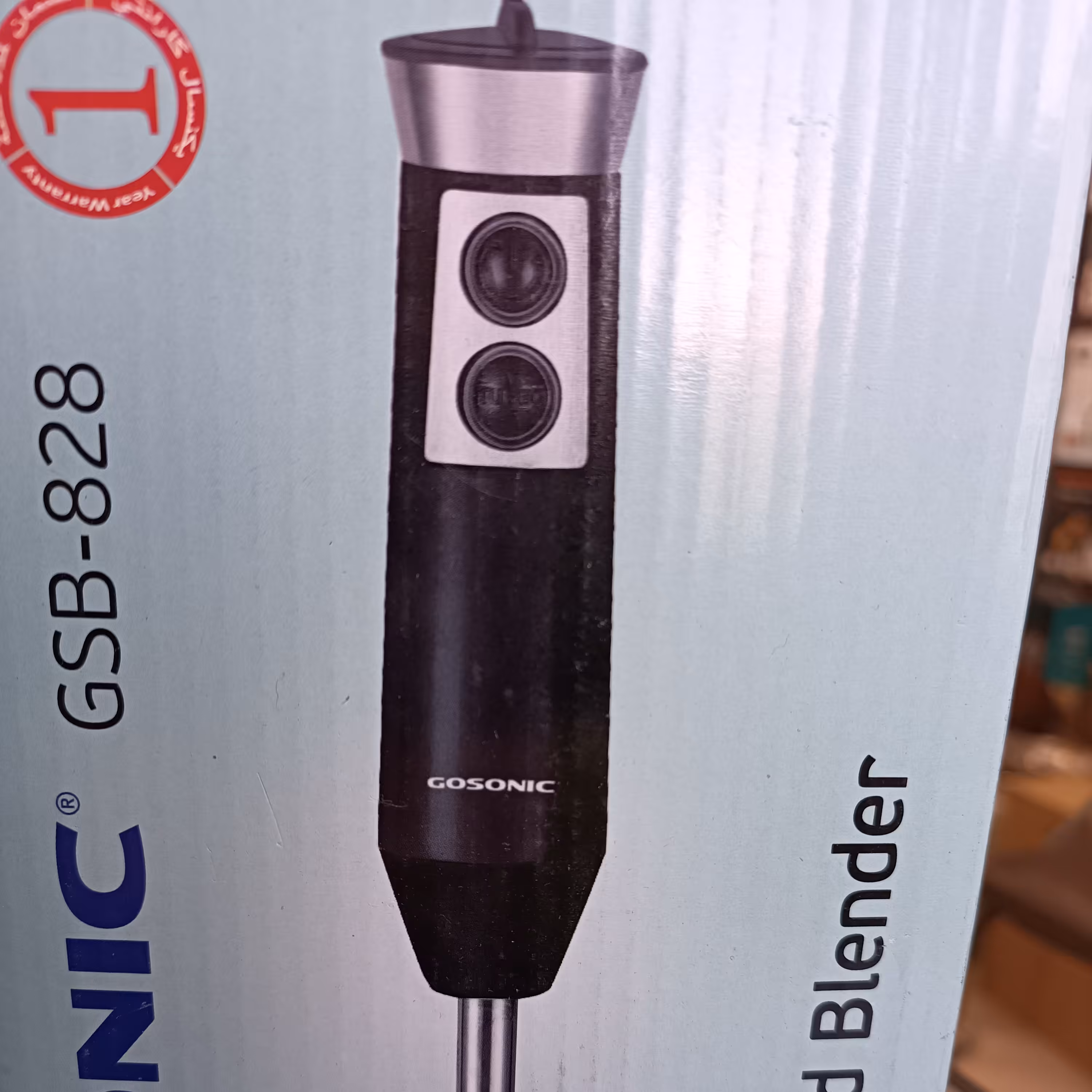 گوشتکوب گاسونیک مدل 828