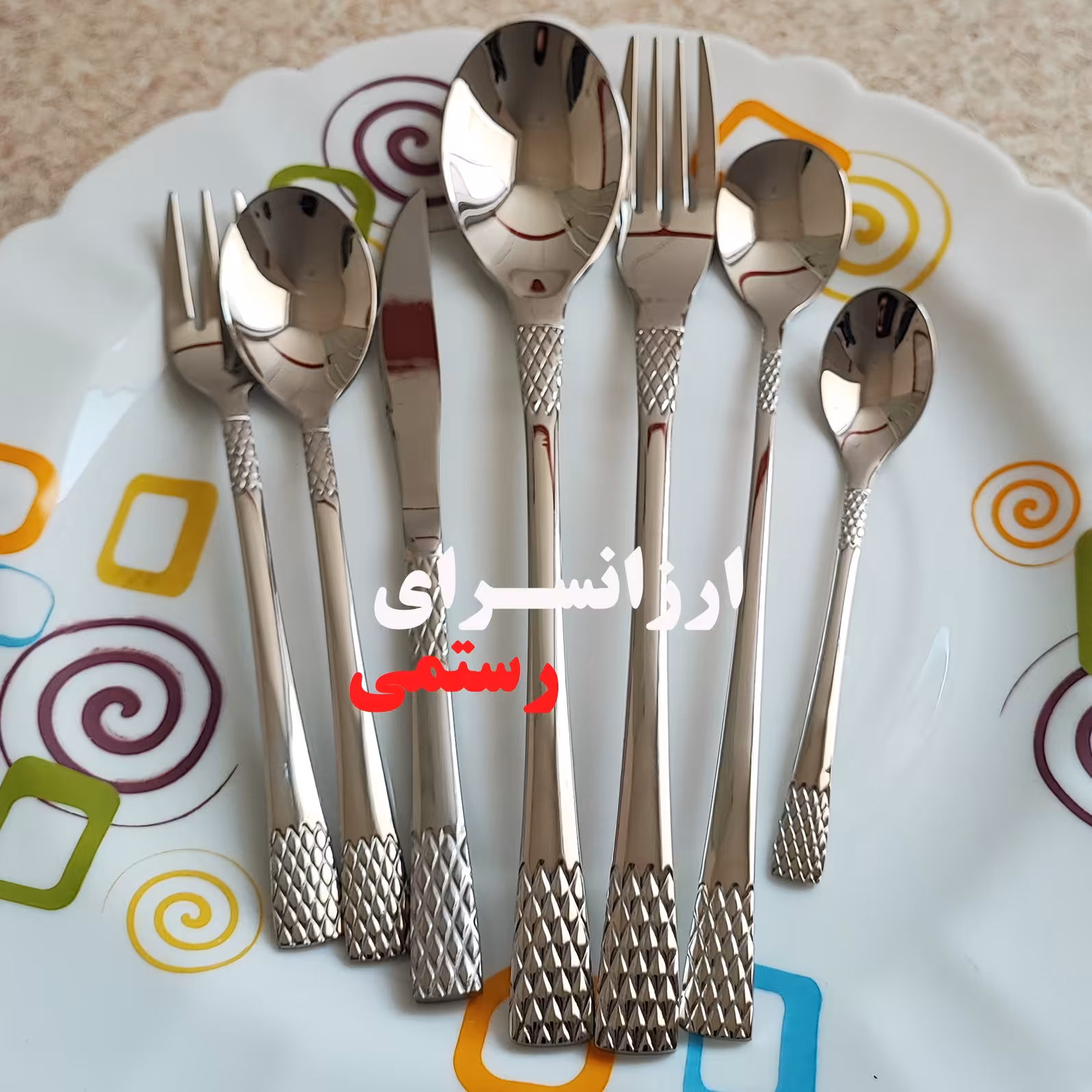 قاشق چنگال 120 پارچه یونیک 24 نفره  طرح ماربل سفارش اروپا Unique