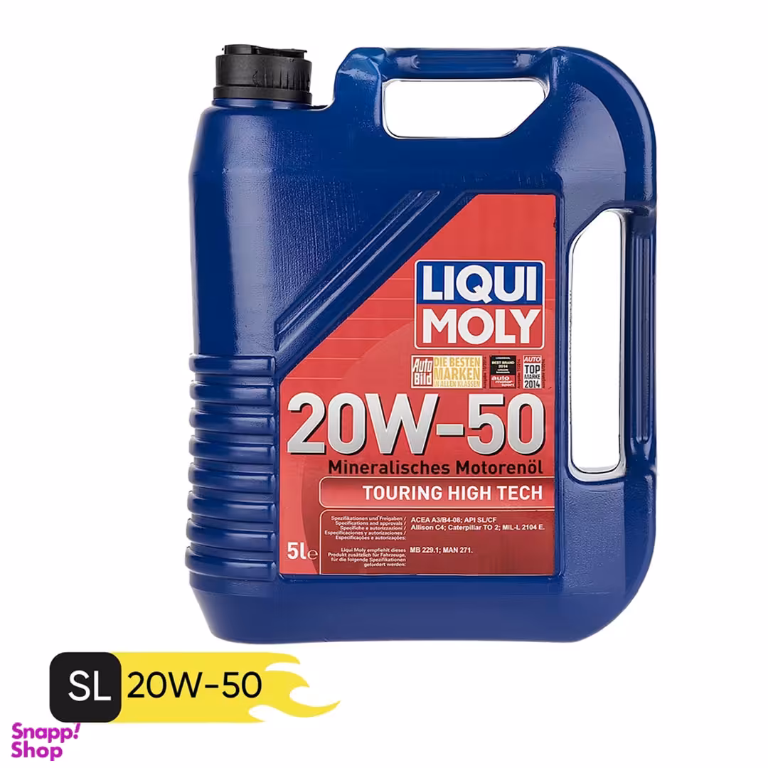 روغن موتور خودرو لیکومولی مدل 20W-50 حجم 5 لیتر