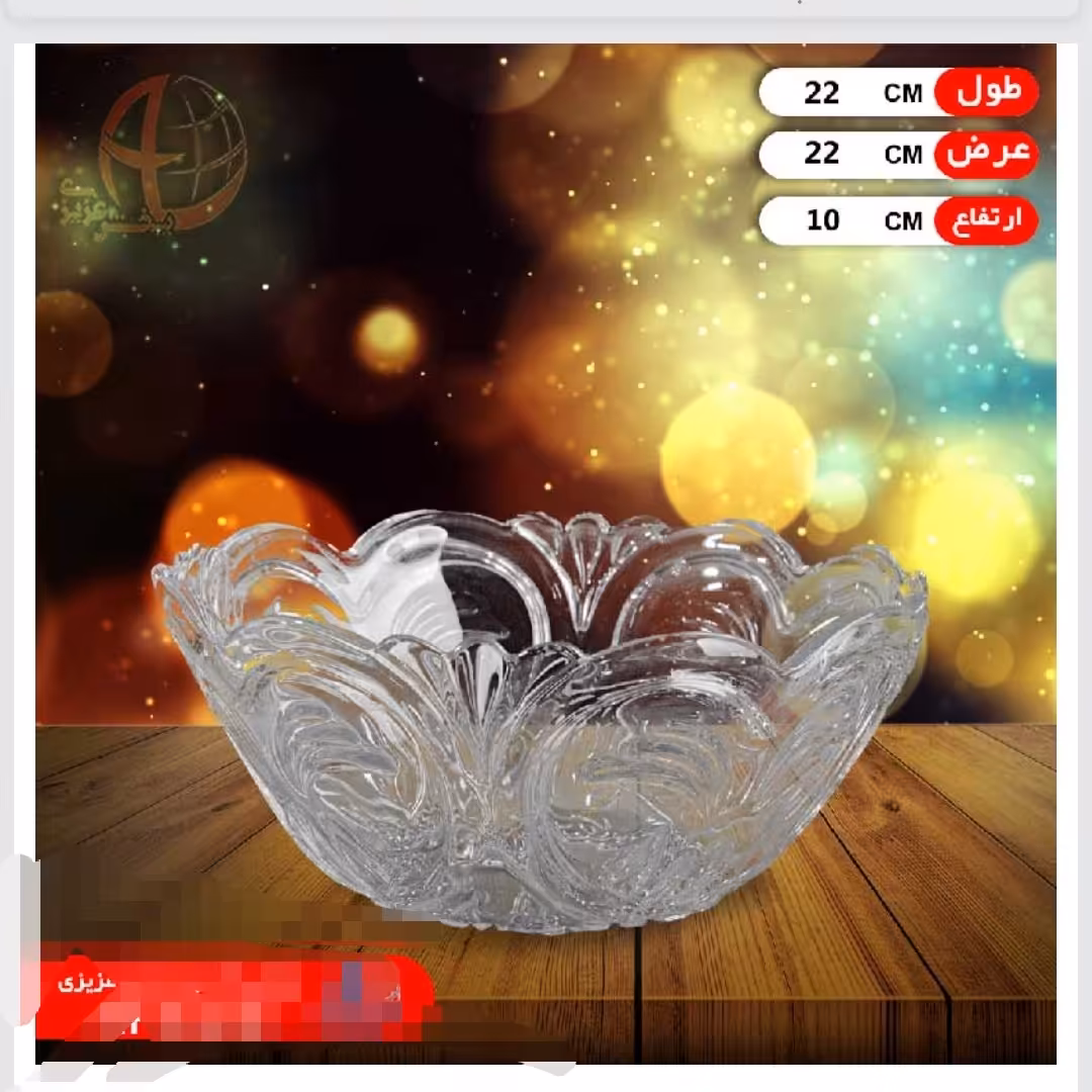 کاسه بلور کوکب. محصول اصفهان اصفهان قطر دهانه 22 سانت 